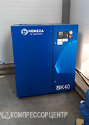 Винтовые компрессоры "Remeza" ВК 40-15 и ВК 15Т-15-500 Д (с осушителем)