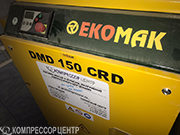 Винтовой компрессор "Ekomak" DMD 150 CRD/8 для "Академия Мебели" г. Томск