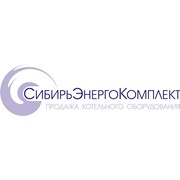 лого ООО СибирьЭнергоКомплект лого ООО СибирьЭнергоКомплект