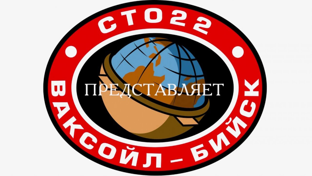 лого ООО СТО22